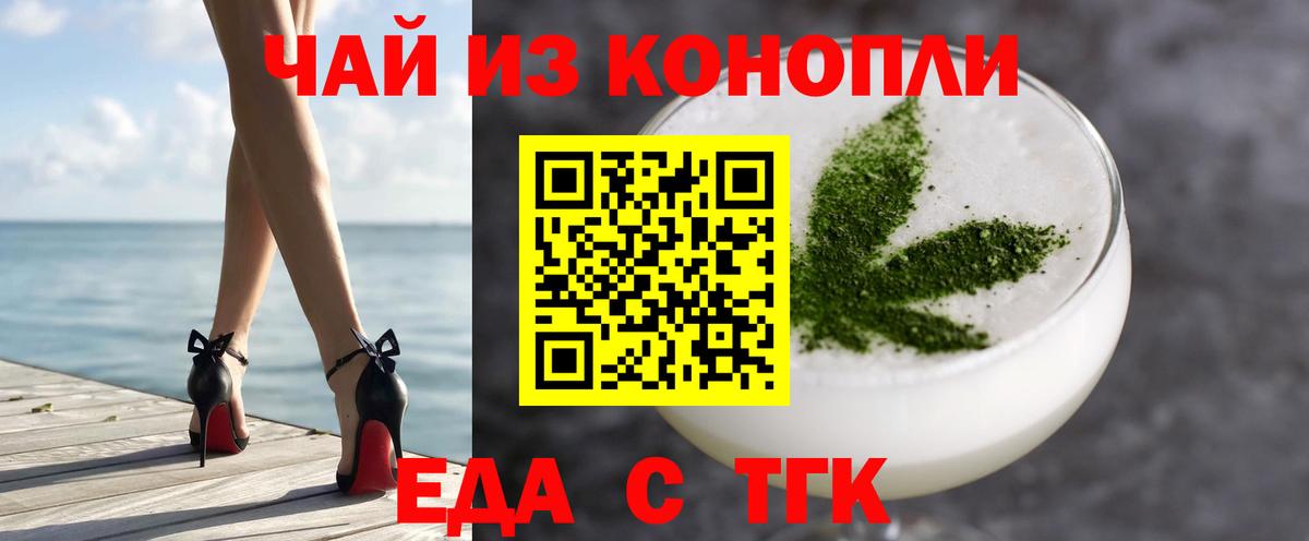 Новотроицк  Canna-Cookies марихуана  Вход с VPN 