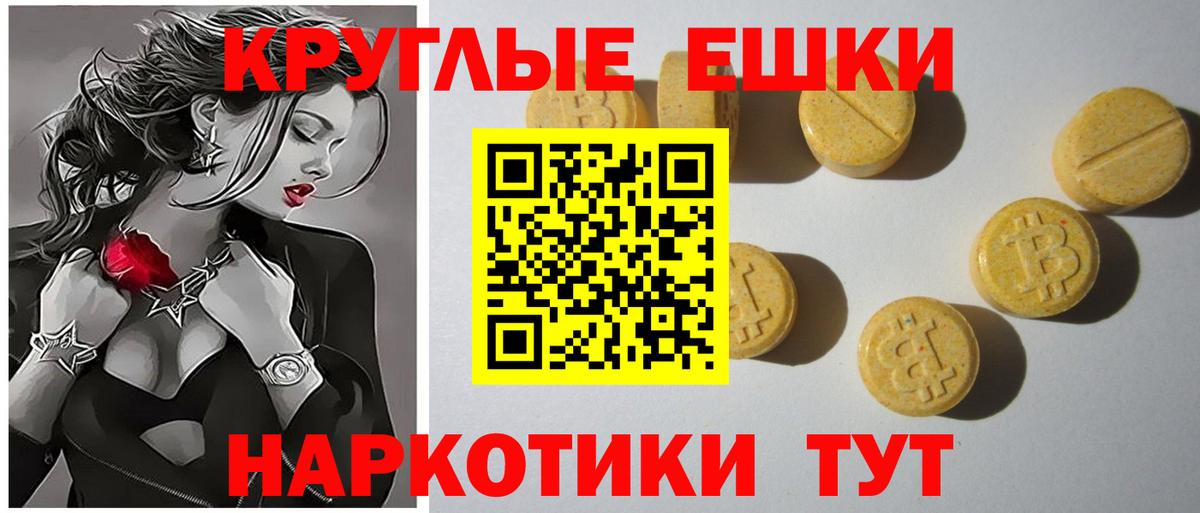 Новотроицк  Ecstasy  Вход с VPN  Ecstasy Дубай 