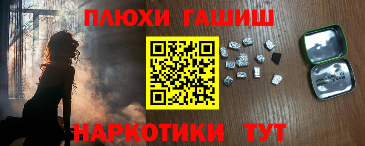 ГАШ Изолятор Новотроицк