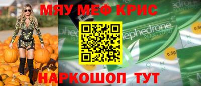 mdpv Бугуруслан