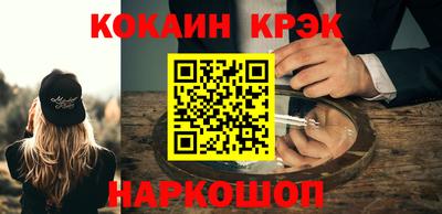 гашик Будённовск