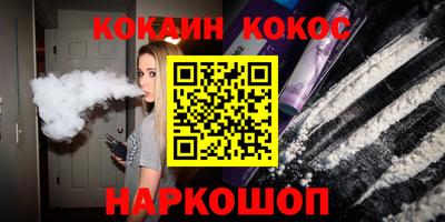 гашик Будённовск