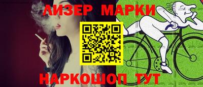 гашик Будённовск