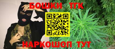 марихуана Бузулук