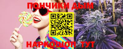 марихуана Бузулук