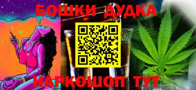 марихуана Бузулук