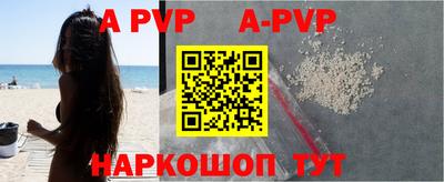 mdpv Бугуруслан