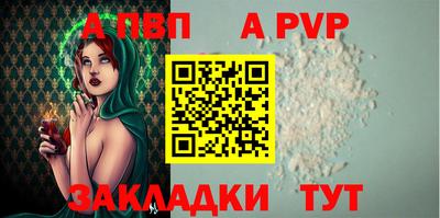 mdpv Бугуруслан