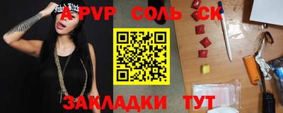 mdpv Бугуруслан