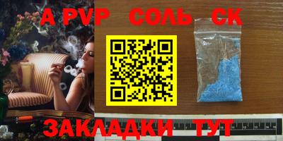 mdpv Бугуруслан