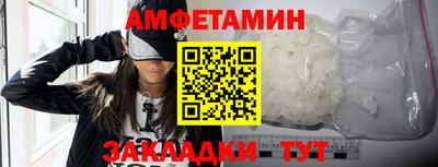 гашик Будённовск