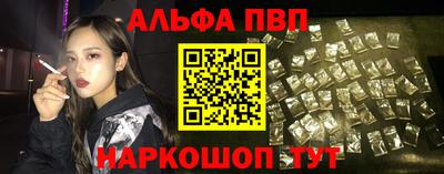 гашик Будённовск