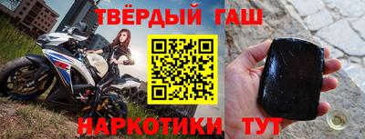 гашик Будённовск
