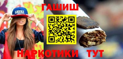 гашик Будённовск