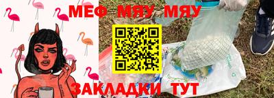 mdpv Бугуруслан