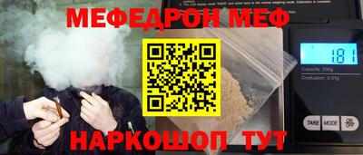 mdpv Бугуруслан