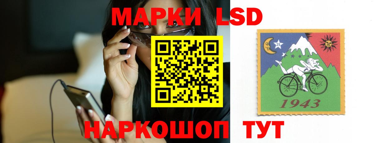 Лсд 25 экстази кислота Новотроицк