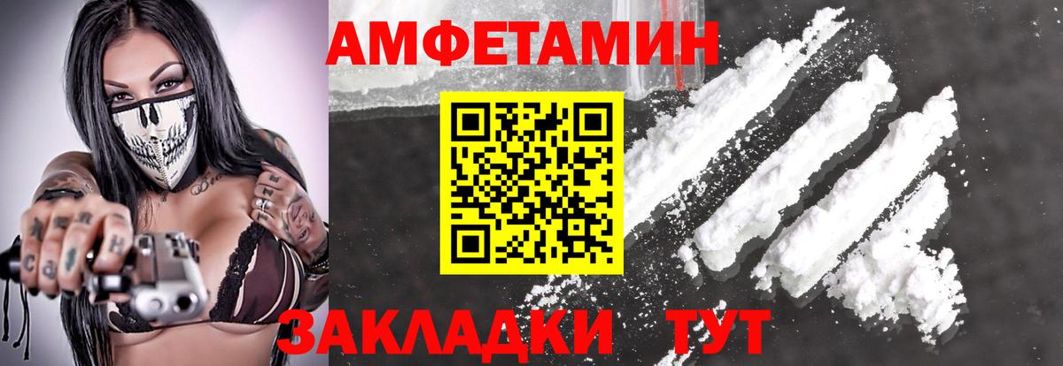 Первитин  Метамфетамин витя  Новотроицк  Вход с VPN  Метамфетамин витя 
