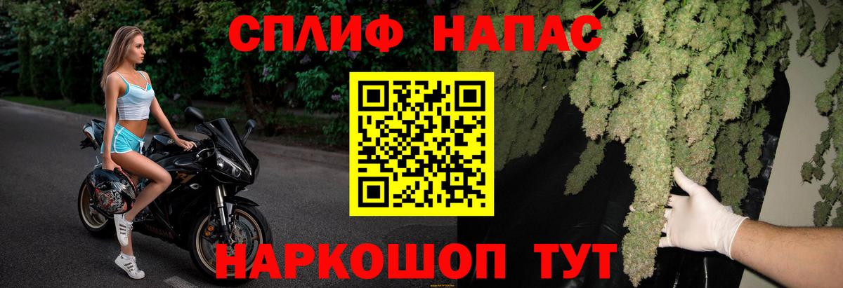 Бошки Шишки White Widow Новотроицк